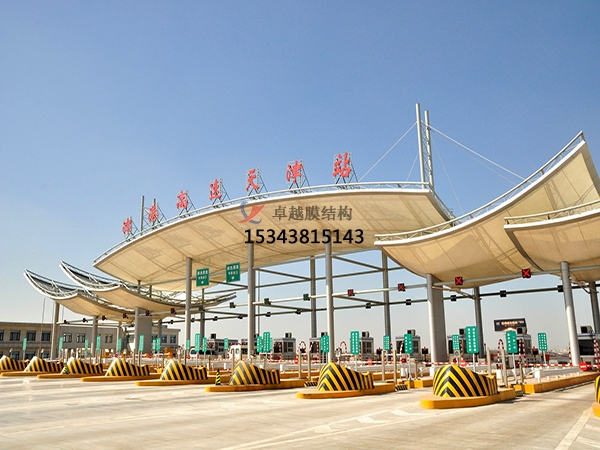 金昌膜結(jié)構(gòu)收費(fèi)站【建筑團(tuán)隊】