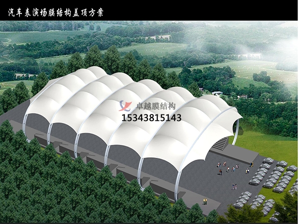 臨滄膜結構體育館【建筑公司】